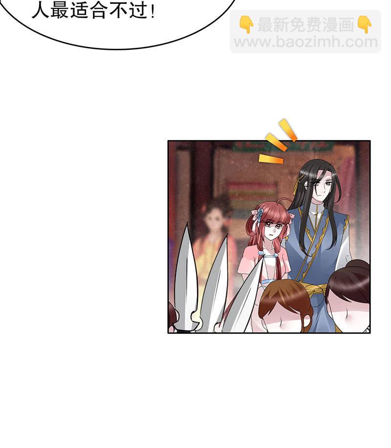 第114话 决意逃离66