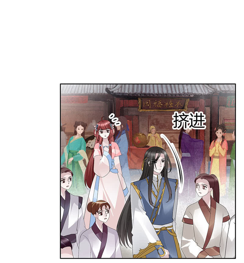 第114话 决意逃离70
