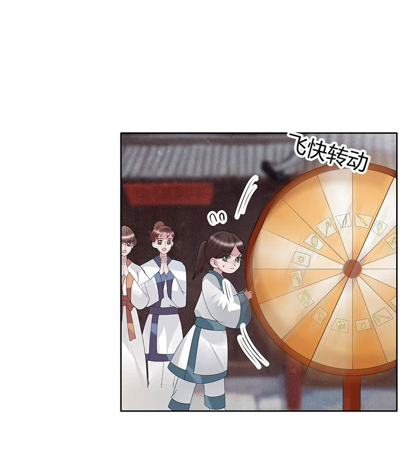第114话 决意逃离73