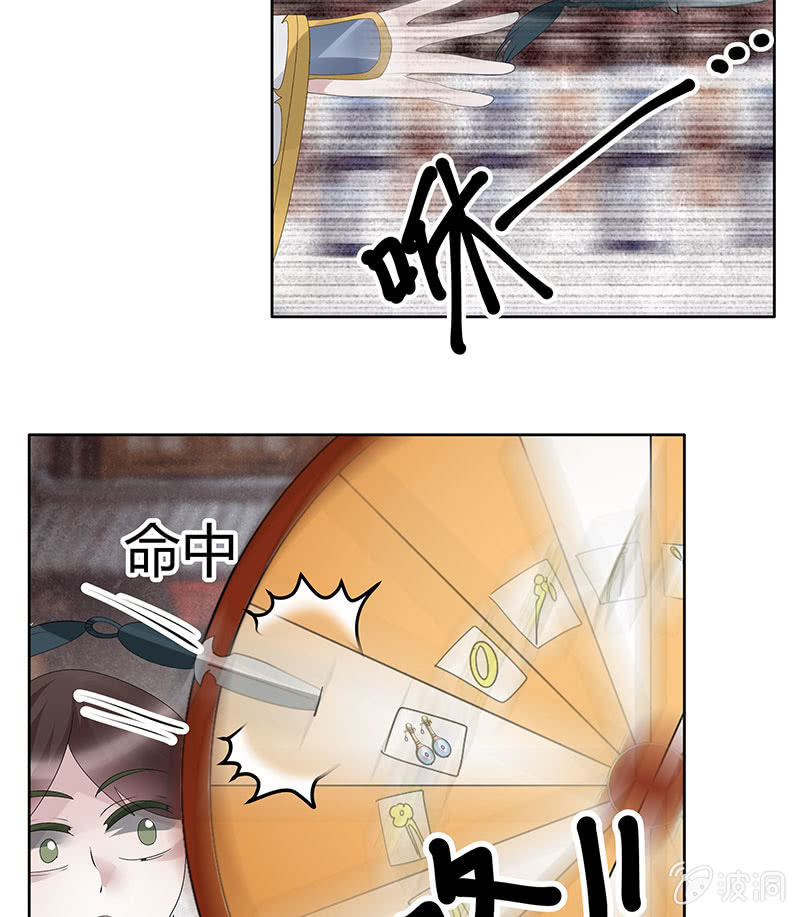 第114话 决意逃离76