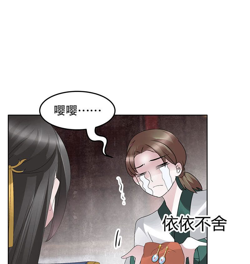 第114话 决意逃离79