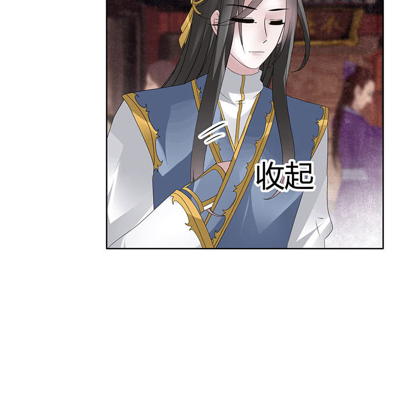 第114话 决意逃离81