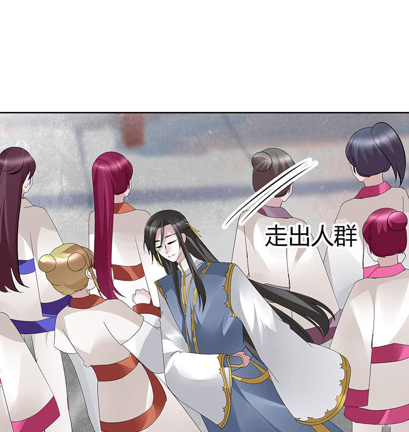 第114话 决意逃离82