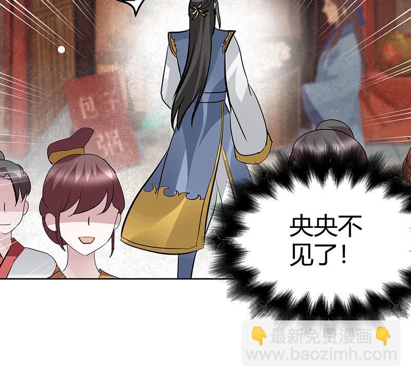 第114话 决意逃离86