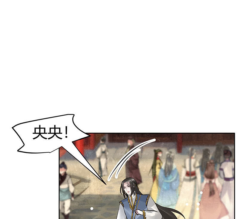 第114话 决意逃离87