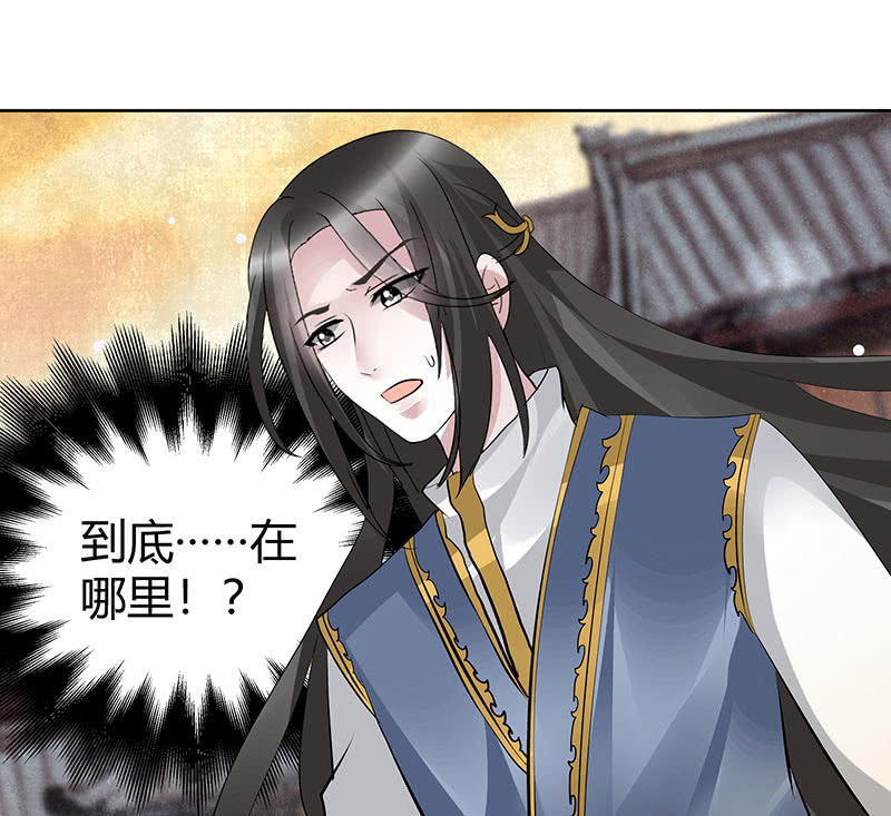 第114话 决意逃离89