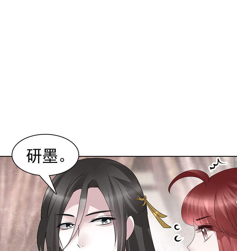 第114话 决意逃离9