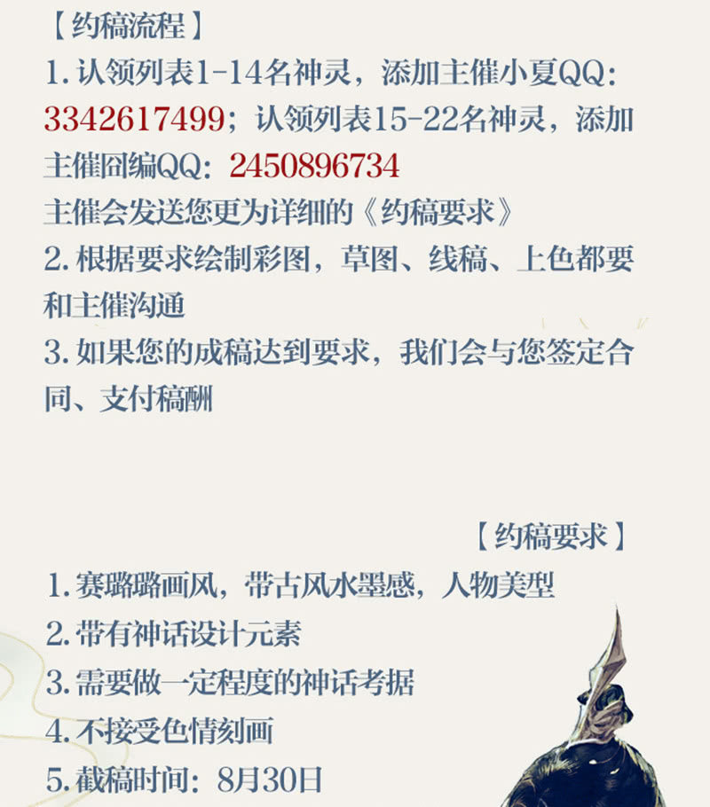 第114话 决意逃离93