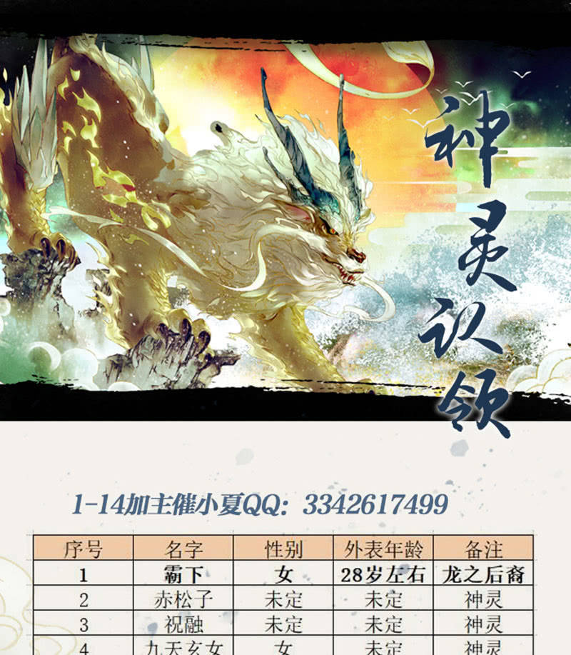 第114话 决意逃离95