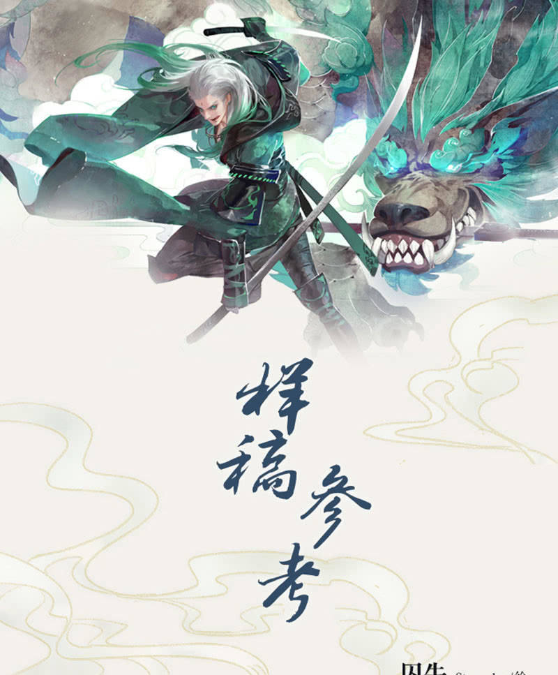 第114话 决意逃离97