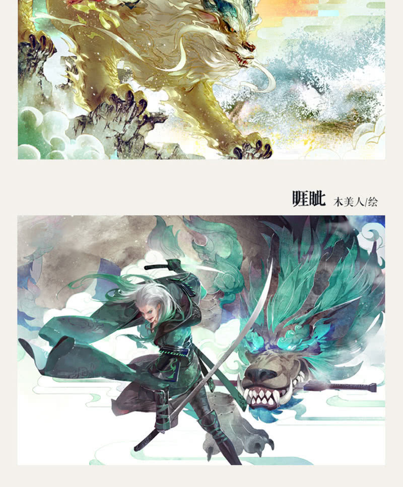 第114话 决意逃离99