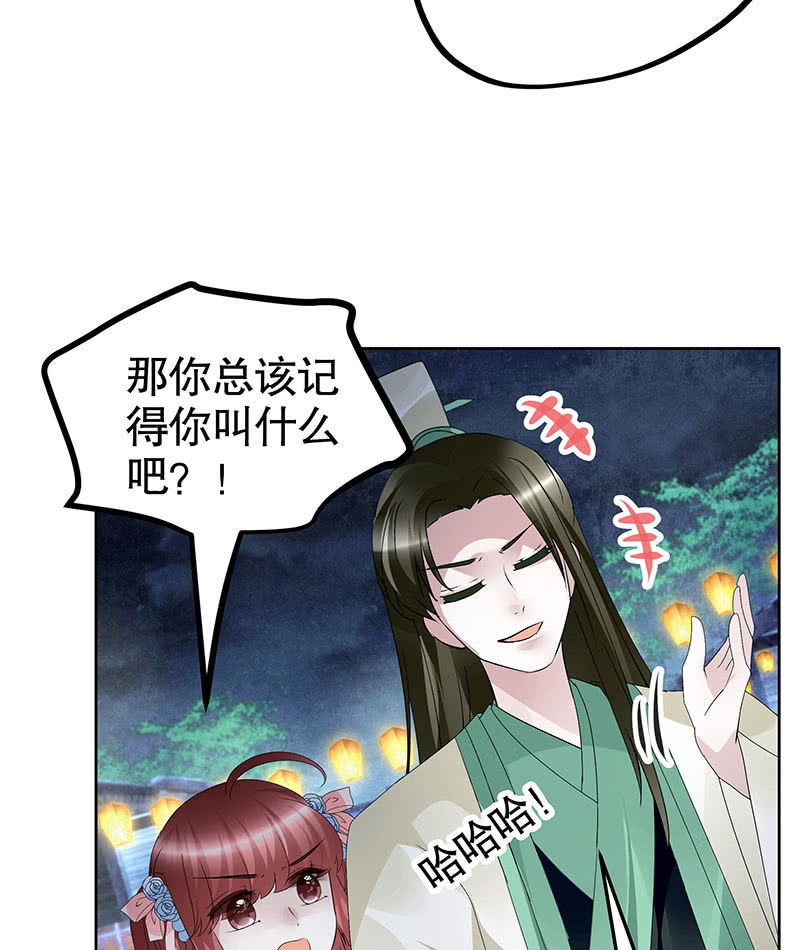 第116话寻仙阁一日游17