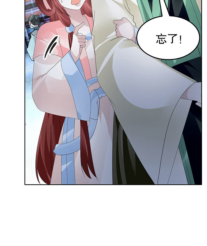 第116话寻仙阁一日游18