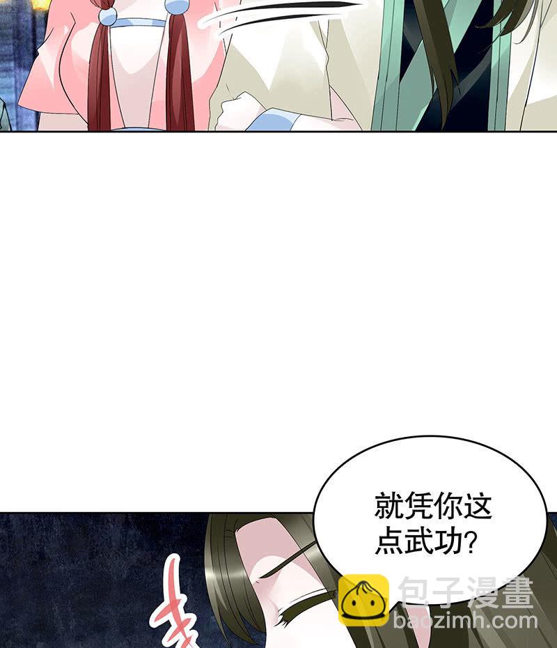 第116话寻仙阁一日游22
