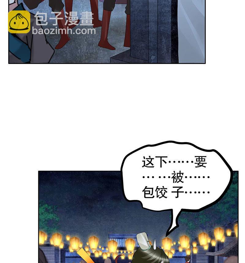 第116话寻仙阁一日游29