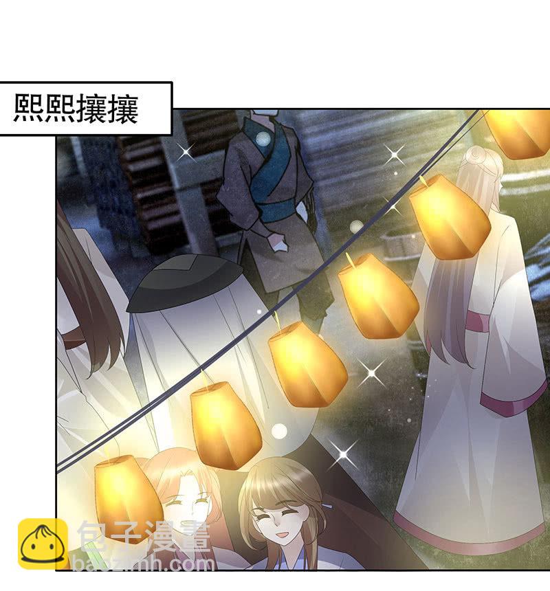 第116话寻仙阁一日游3