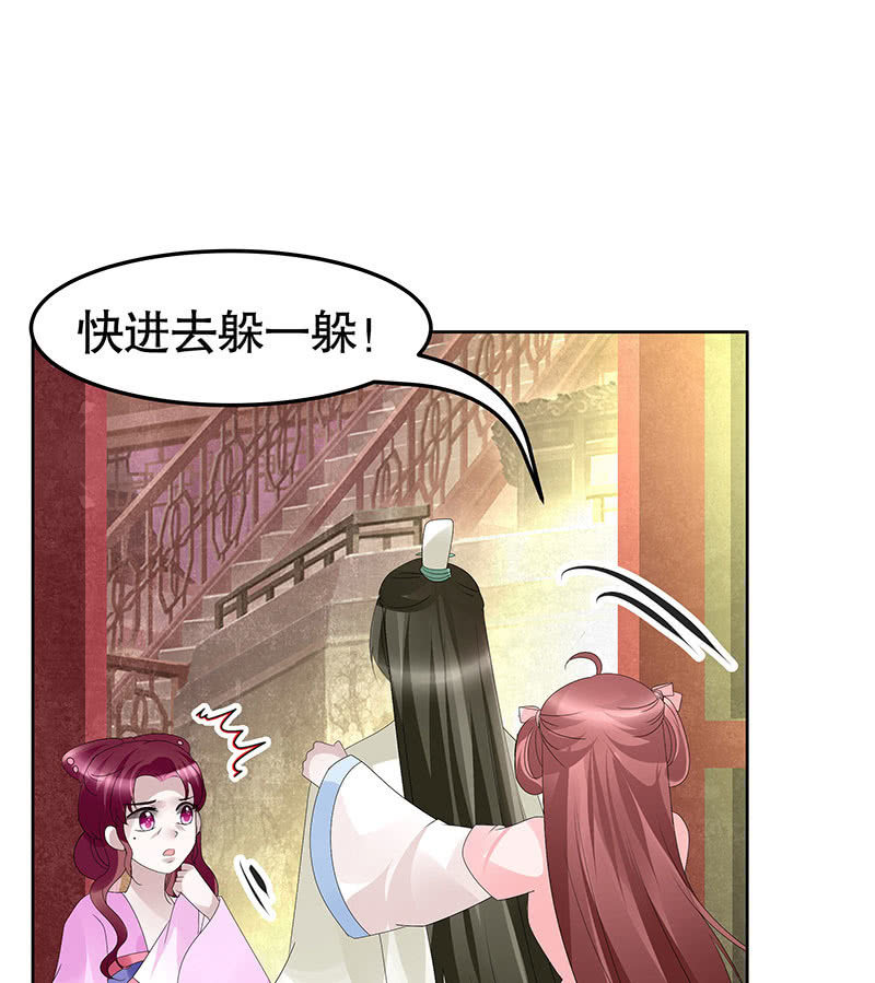 第116话寻仙阁一日游33