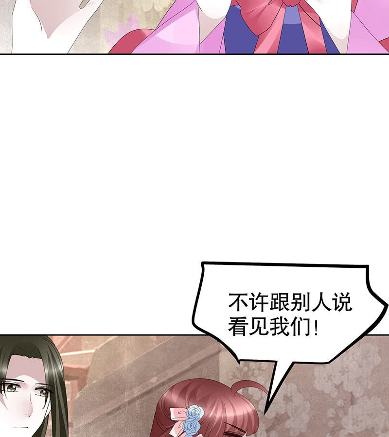 第116话寻仙阁一日游37