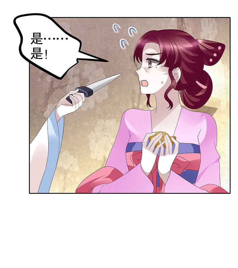 第116话寻仙阁一日游39