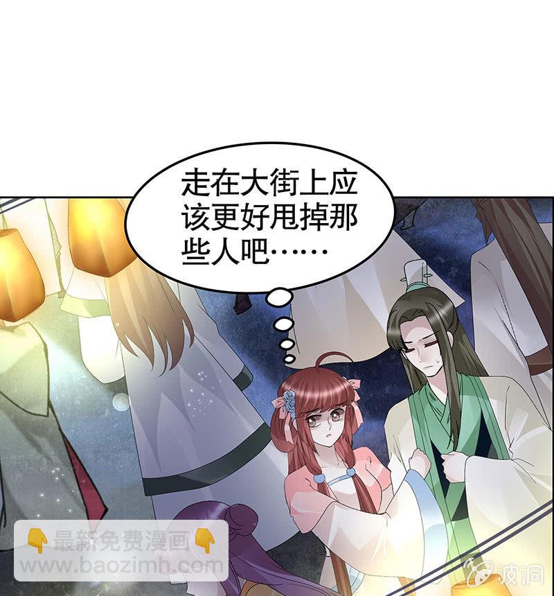 第116话寻仙阁一日游4