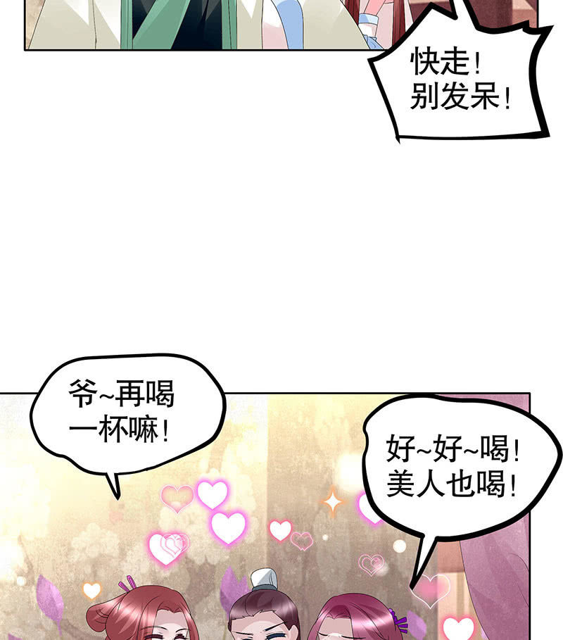 第116话寻仙阁一日游42