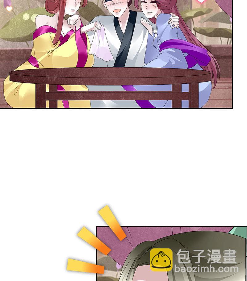 第116话寻仙阁一日游43
