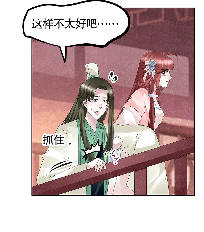第116话寻仙阁一日游46