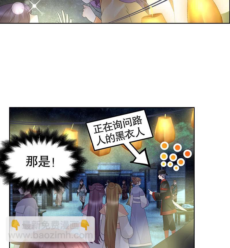 第116话寻仙阁一日游5