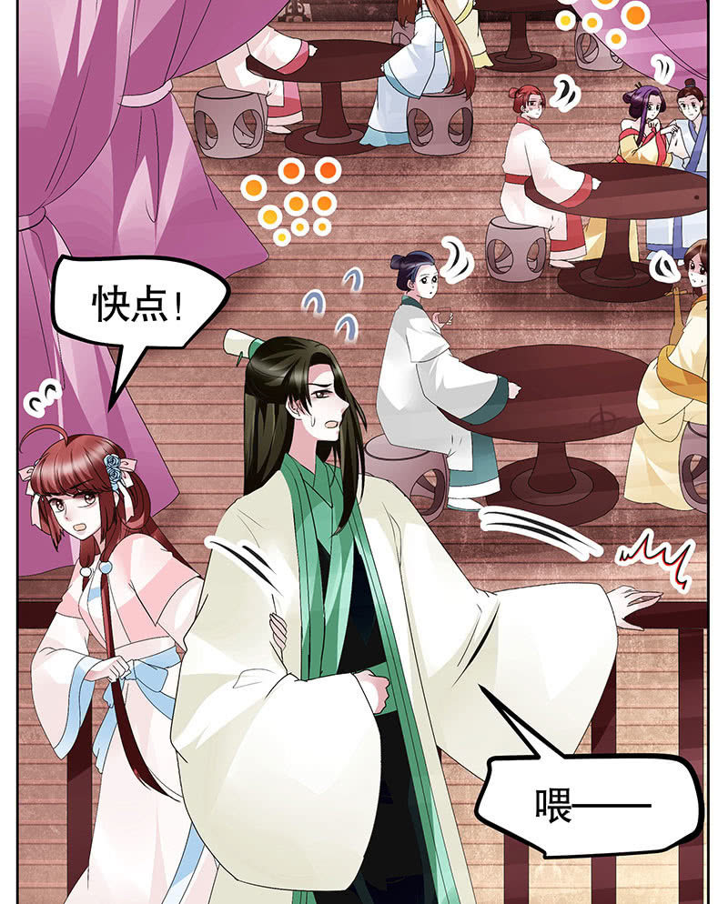 第116话寻仙阁一日游53