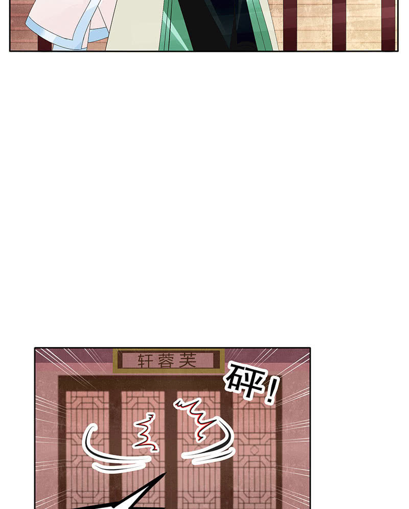 第116话寻仙阁一日游54