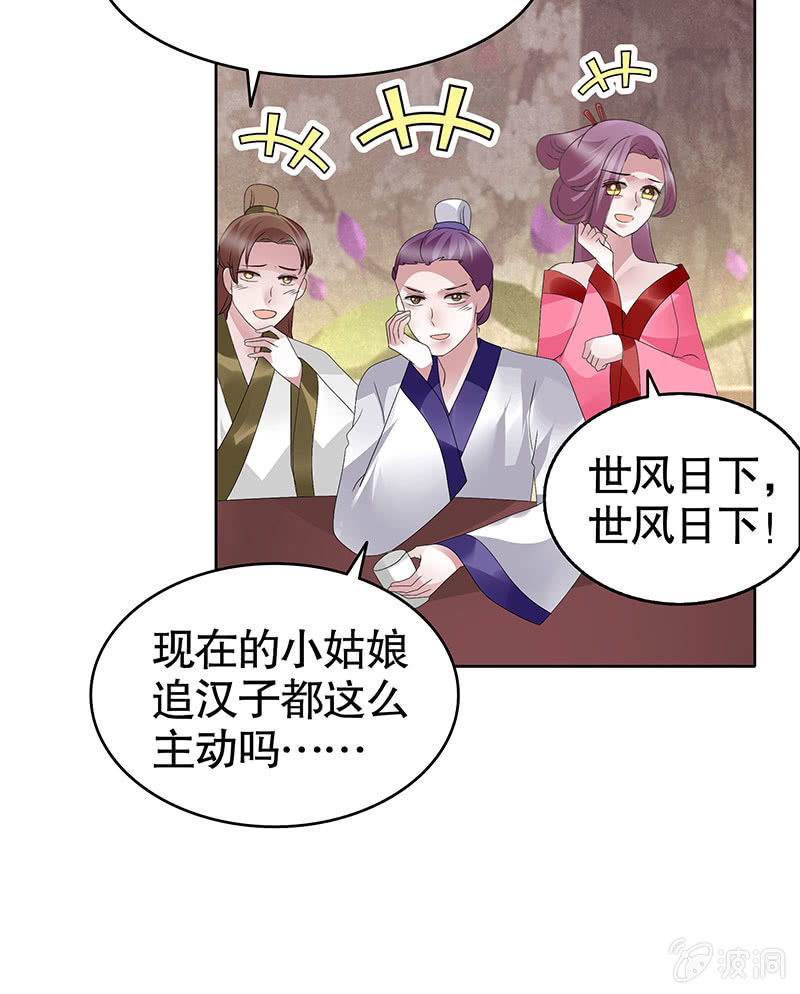 第116话寻仙阁一日游56