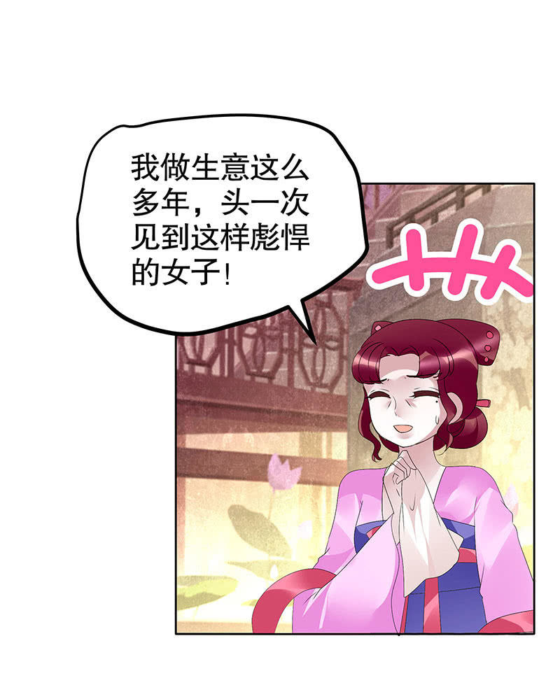 第116话寻仙阁一日游57