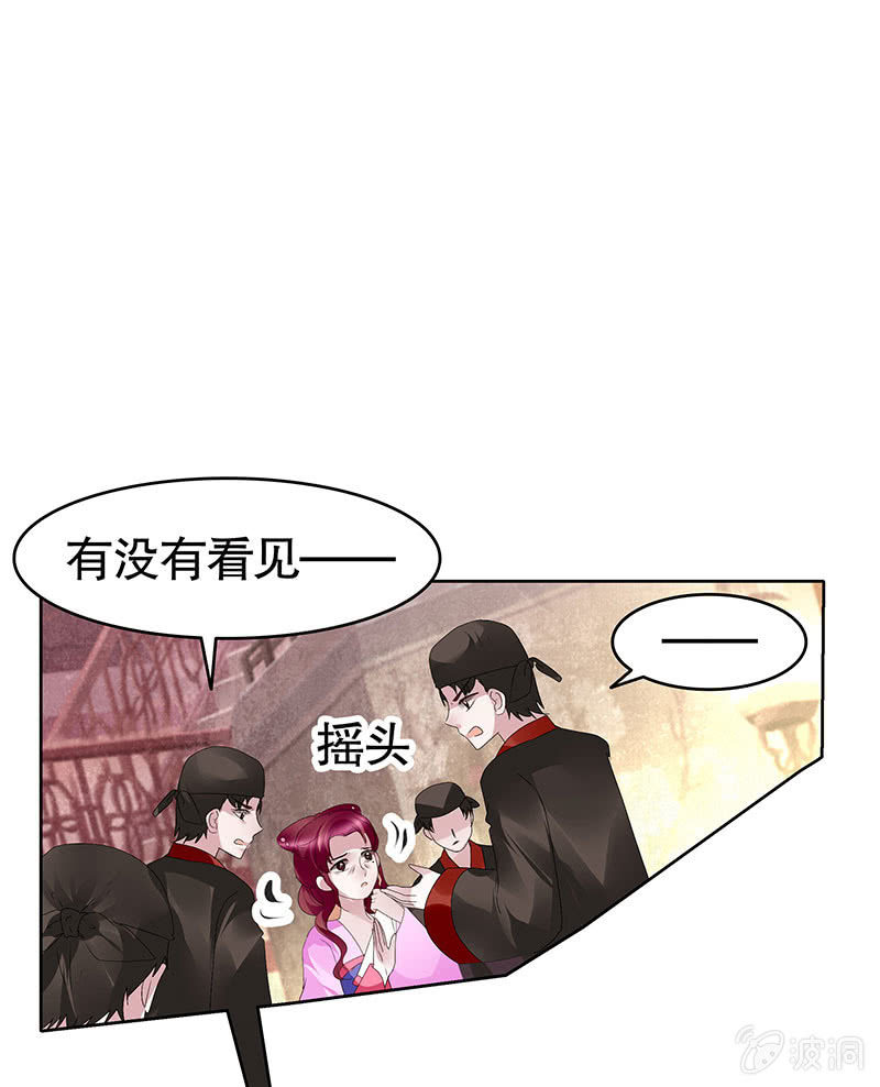第116话寻仙阁一日游60