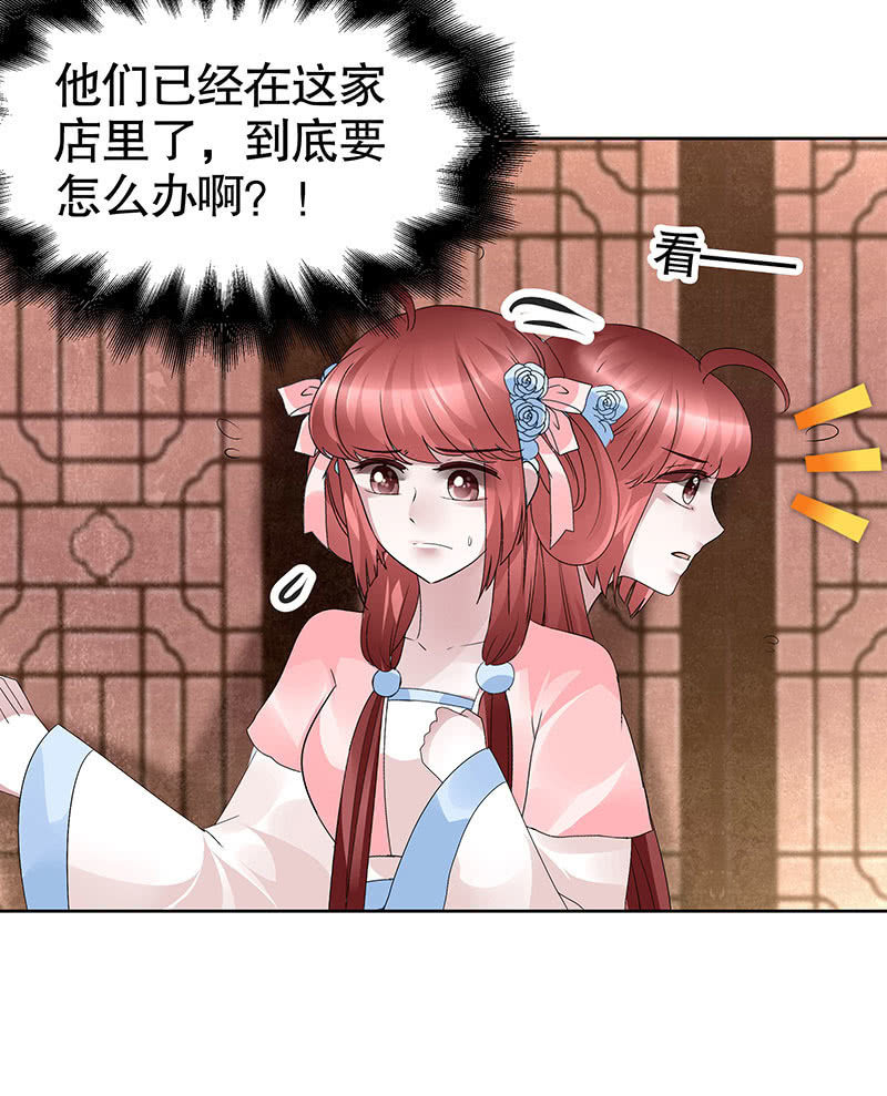 第116话寻仙阁一日游62