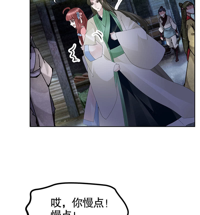 第116话寻仙阁一日游7
