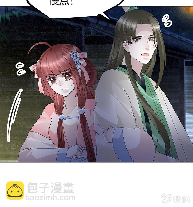 第116话寻仙阁一日游8