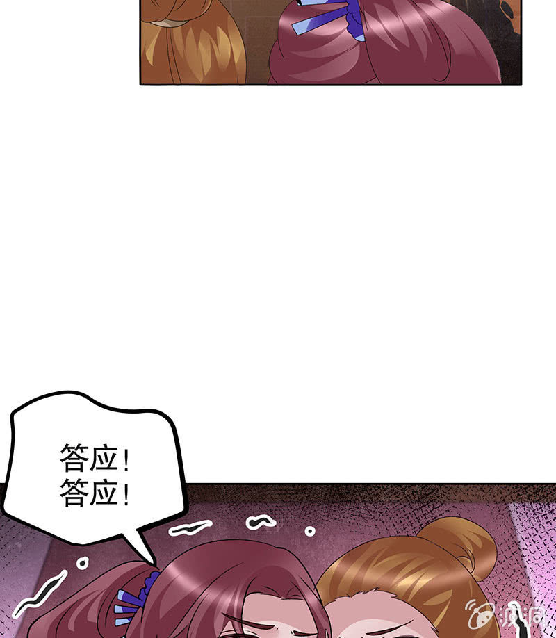 第117话 临危自救12