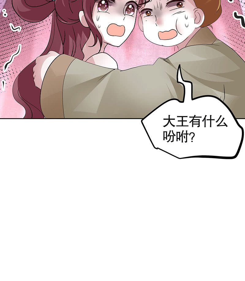 第117话 临危自救13