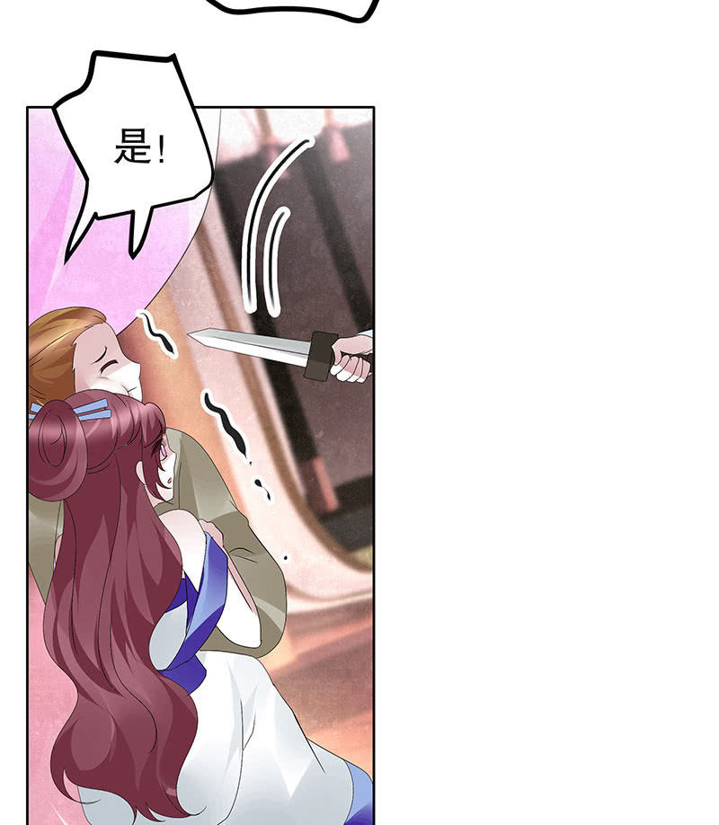第117话 临危自救15