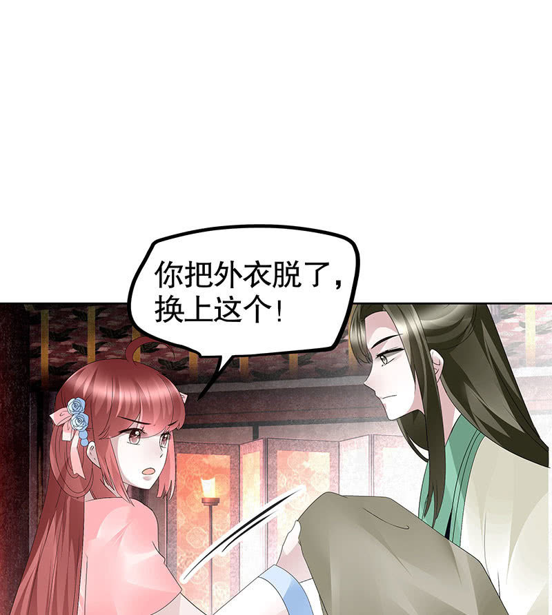 第117话 临危自救19
