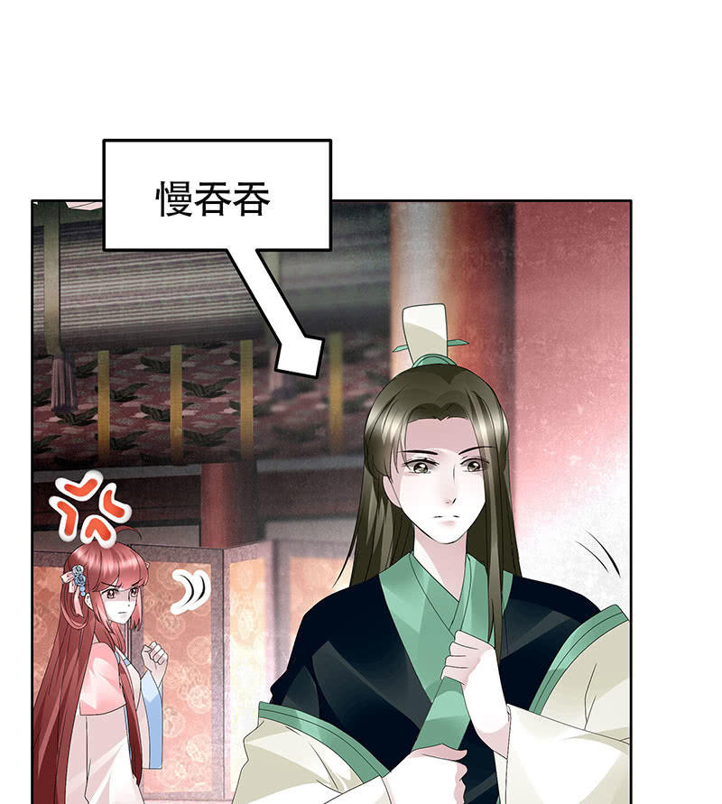 第117话 临危自救22