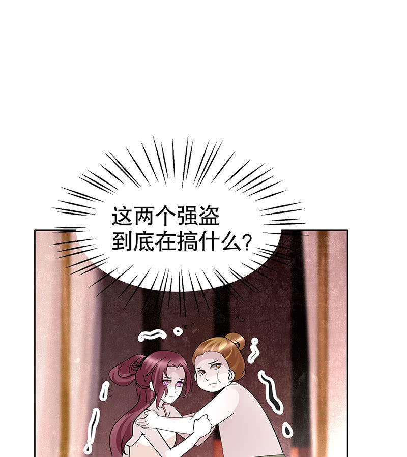第117话 临危自救25
