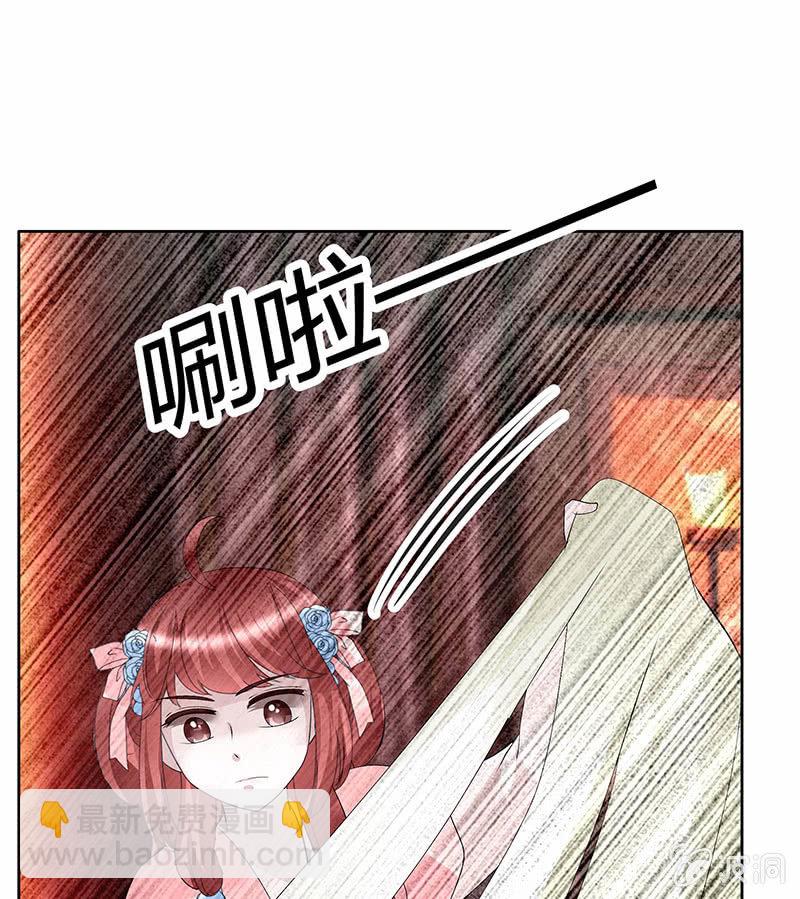 第117话 临危自救28