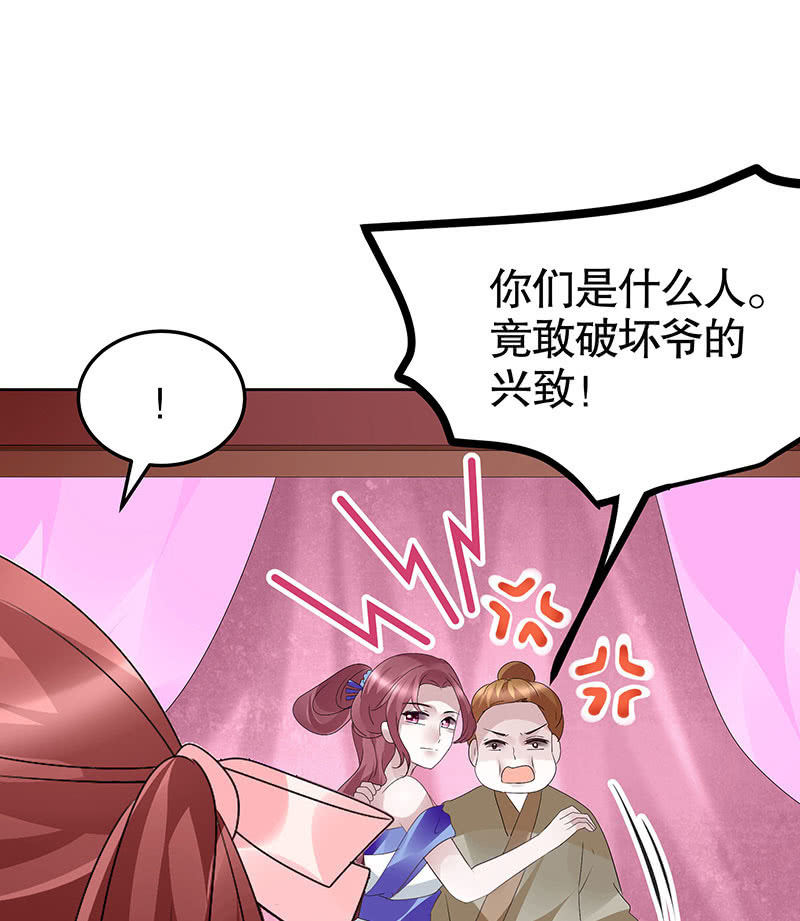 第117话 临危自救3