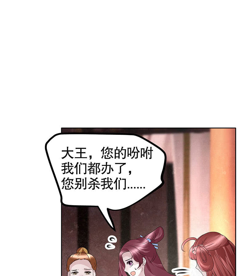 第117话 临危自救30