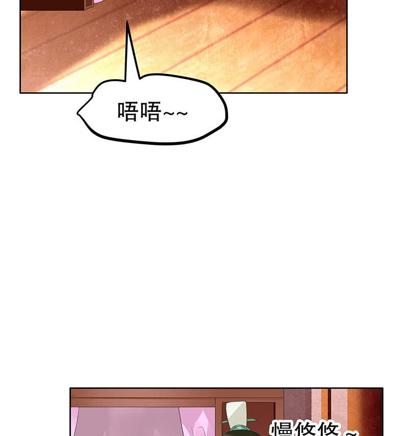 第117话 临危自救34