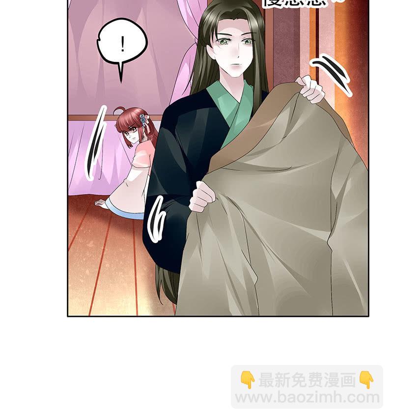 第117话 临危自救35