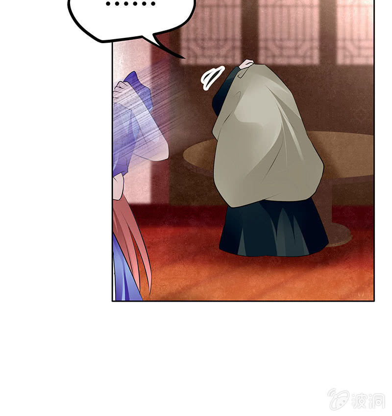 第117话 临危自救44