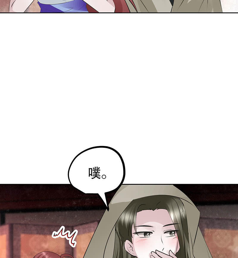 第117话 临危自救46