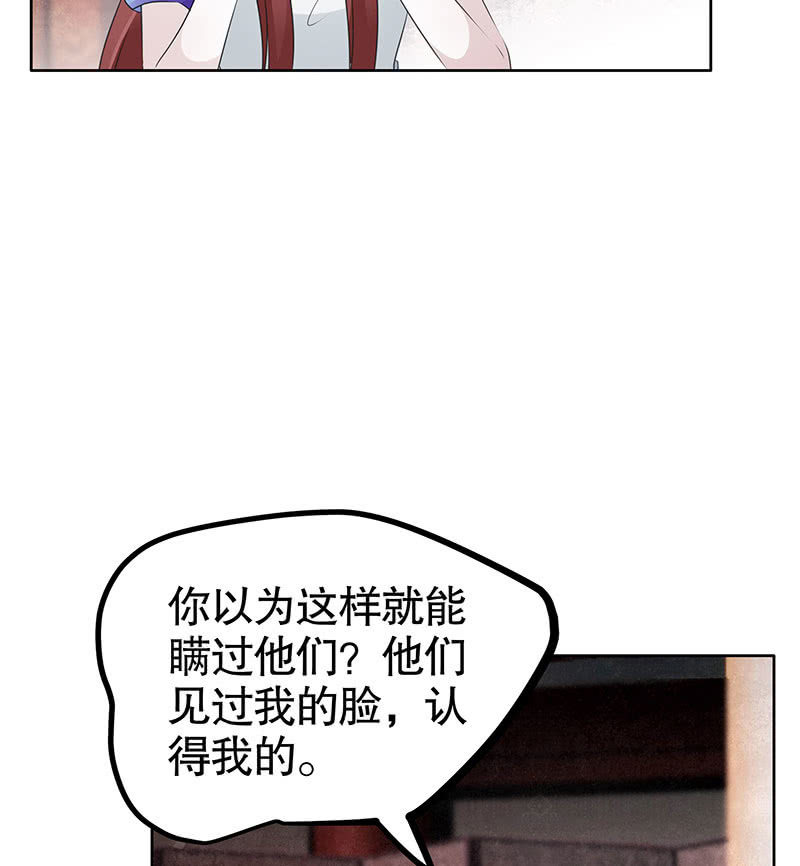 第117话 临危自救49